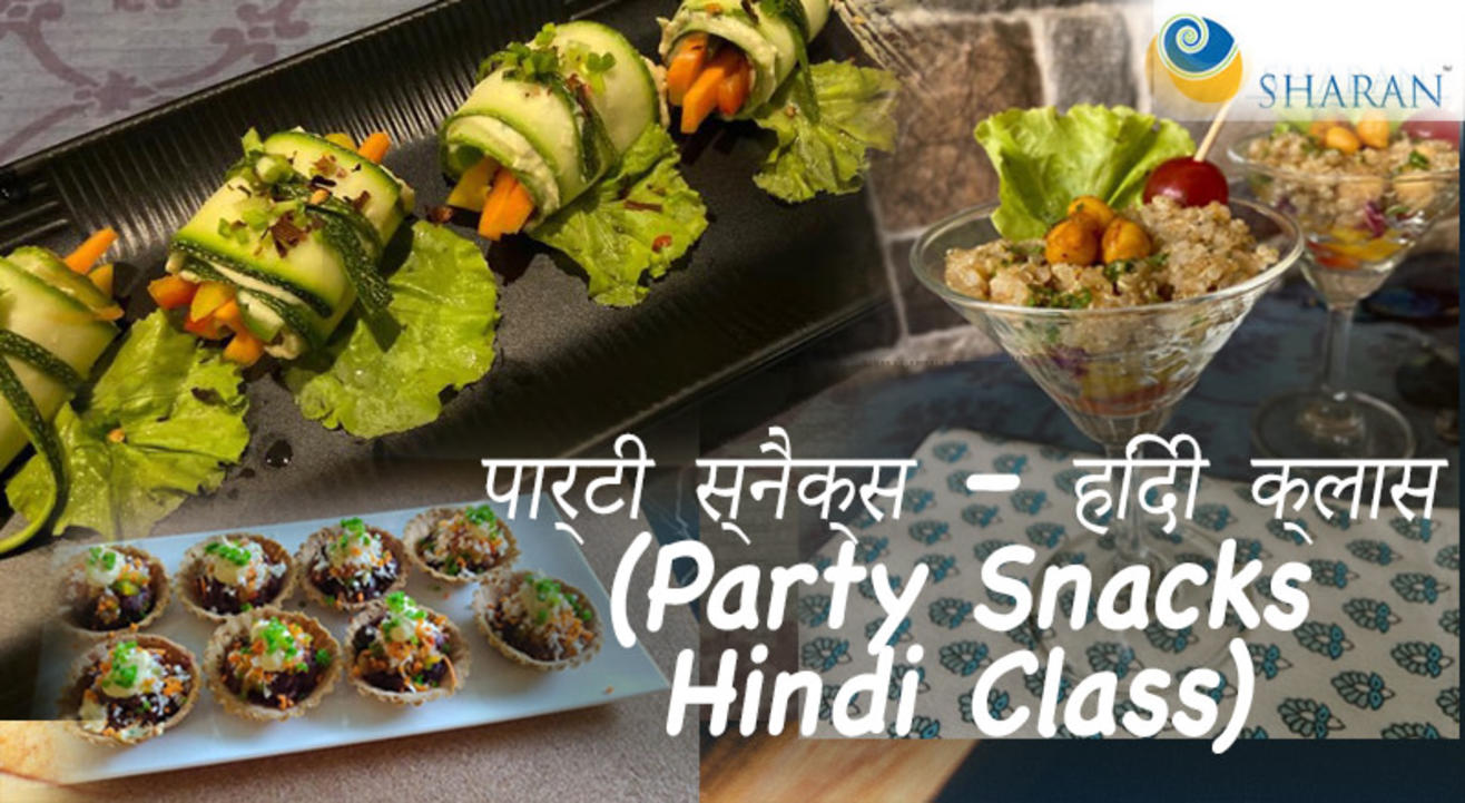 पार्टी स्नैक्स – हिंदी क्लास (Party Snacks – Hindi Class)