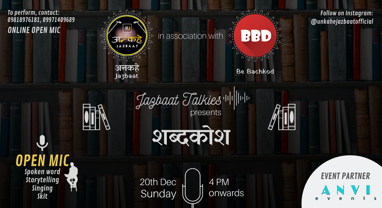 Jazbaat Talkies presents शब्दकोश | Online Open Mic | Unkahe Jazbaat | Be Bachkod