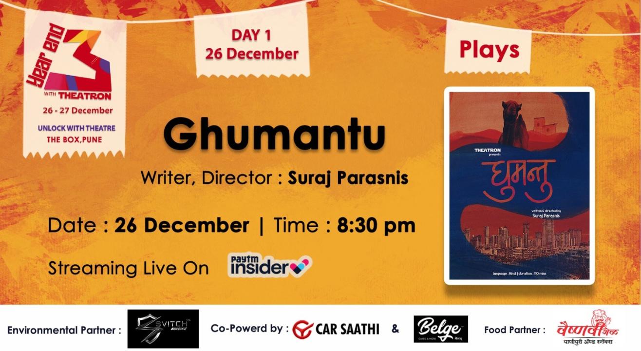 Theatron Entertainment Presents - Ghumantu