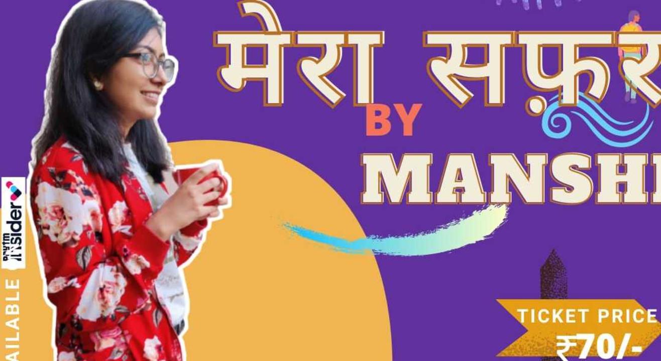 Mera Safar || Manshi || Lafz Entertainments