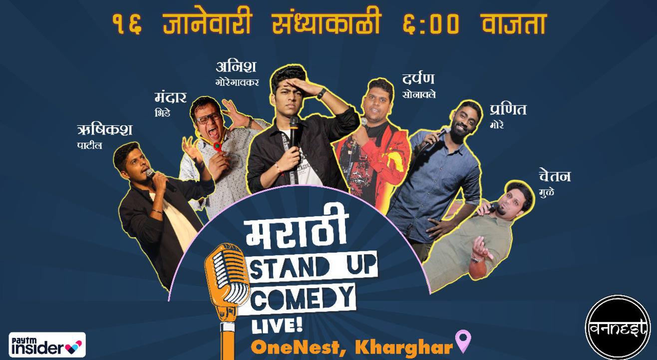 MARATHI STAND UP COMEDY