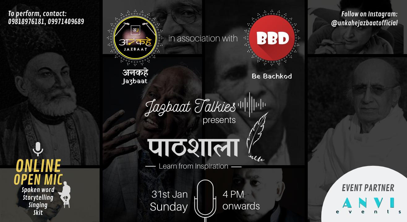 Jazbaat Talkies presents पाठशाला | Online Open Mic | Unkahe Jazbaat | Be Bachkod