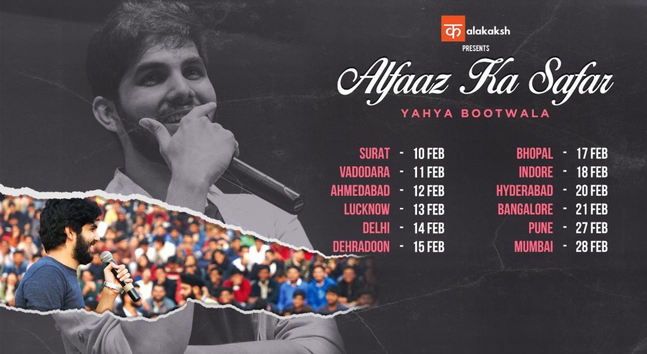 Alfaaz Ka Safar - Yahya Bootwala (Indore)