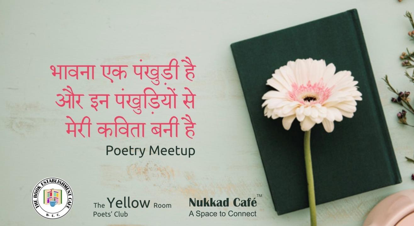 The Yellow Room - Poets' Club - S. B. Road