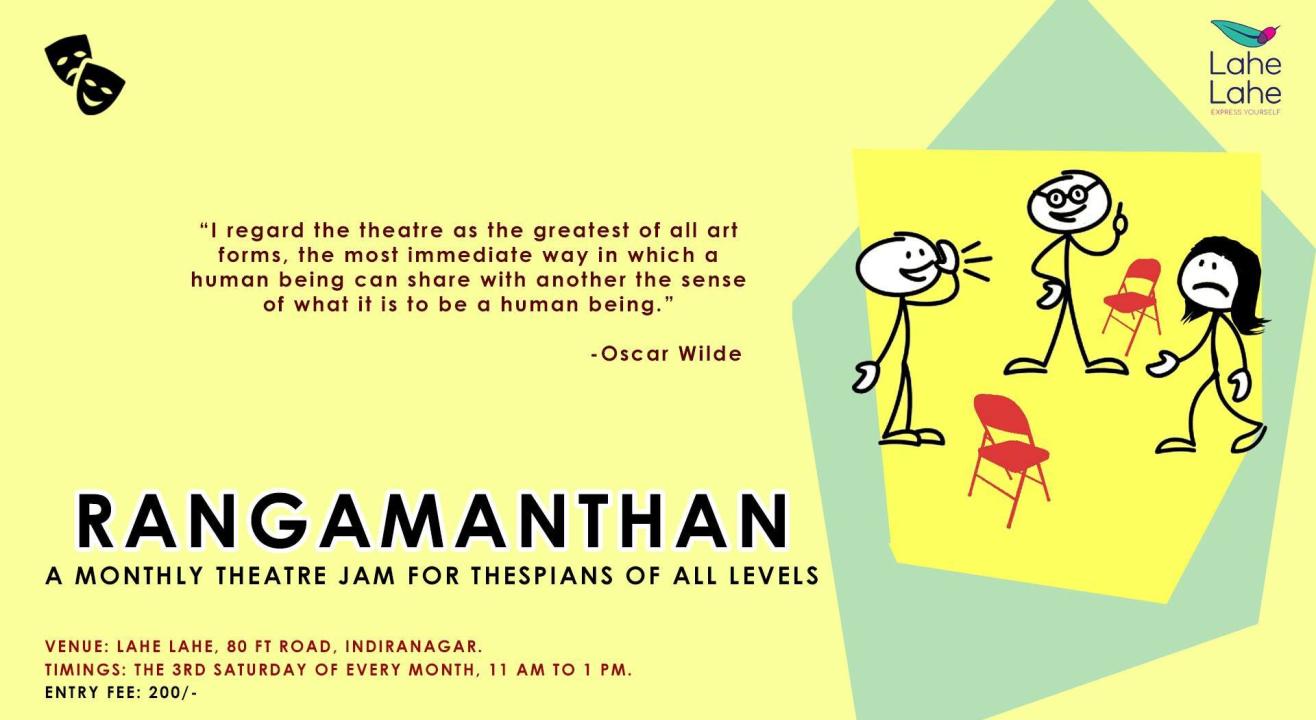 Rangamanthan (Theatre Jam)