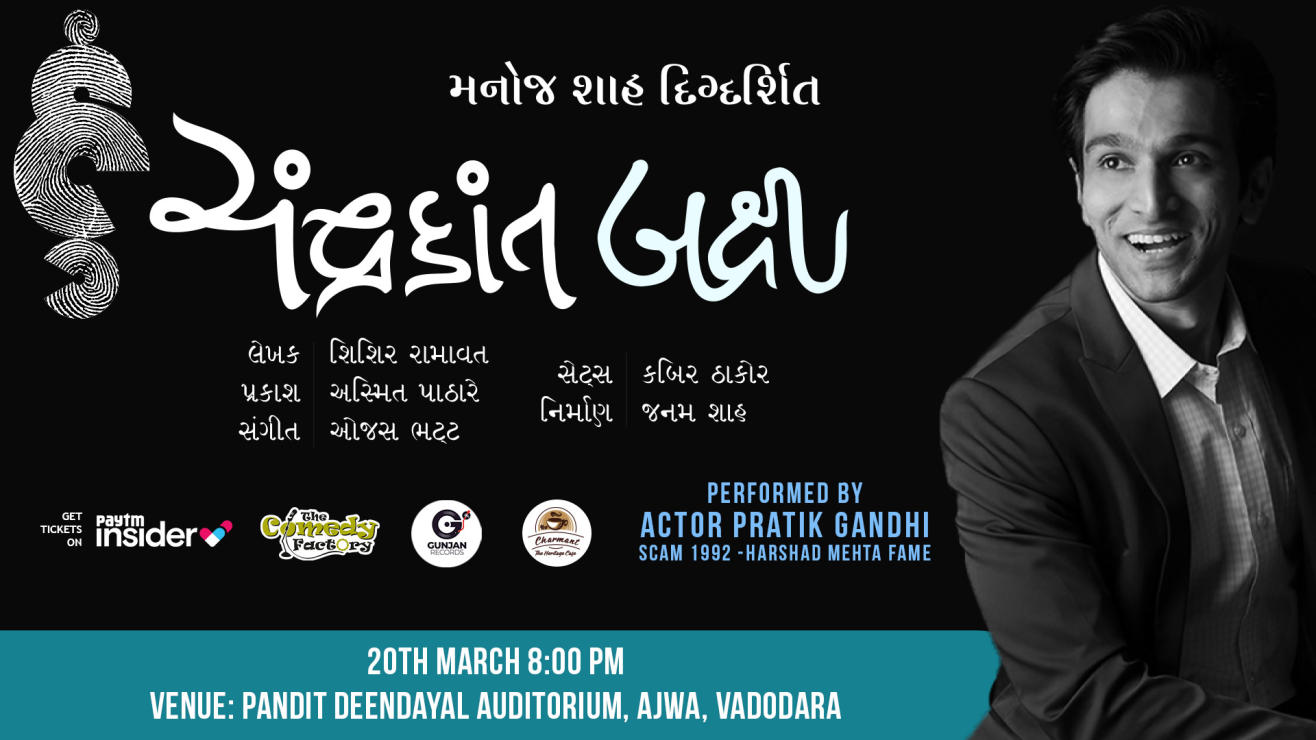 Hun Chandrakant Bakshi - Gujarati One Man Play