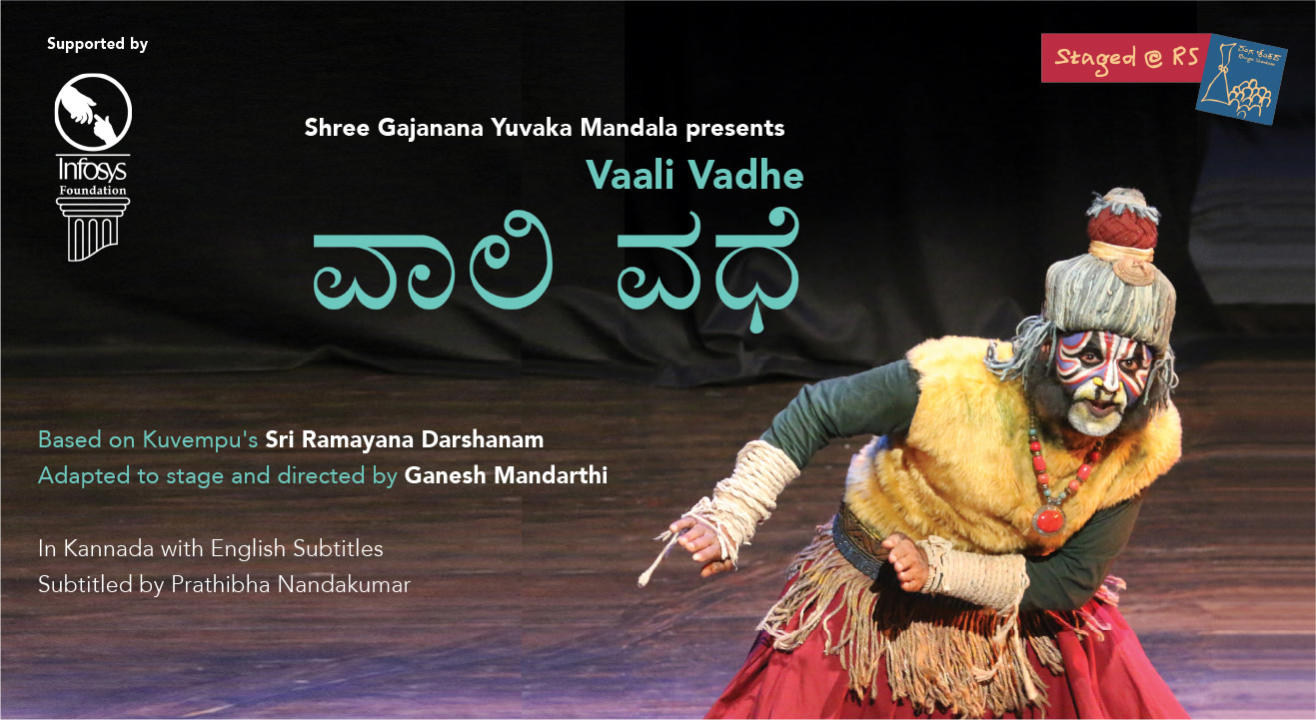 Ranga Shankara’s ‘Staged@RS’ Presents 'Vali Vadhe'