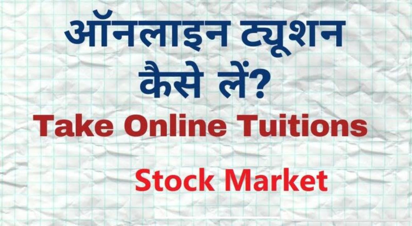 Stock Market Demo Course