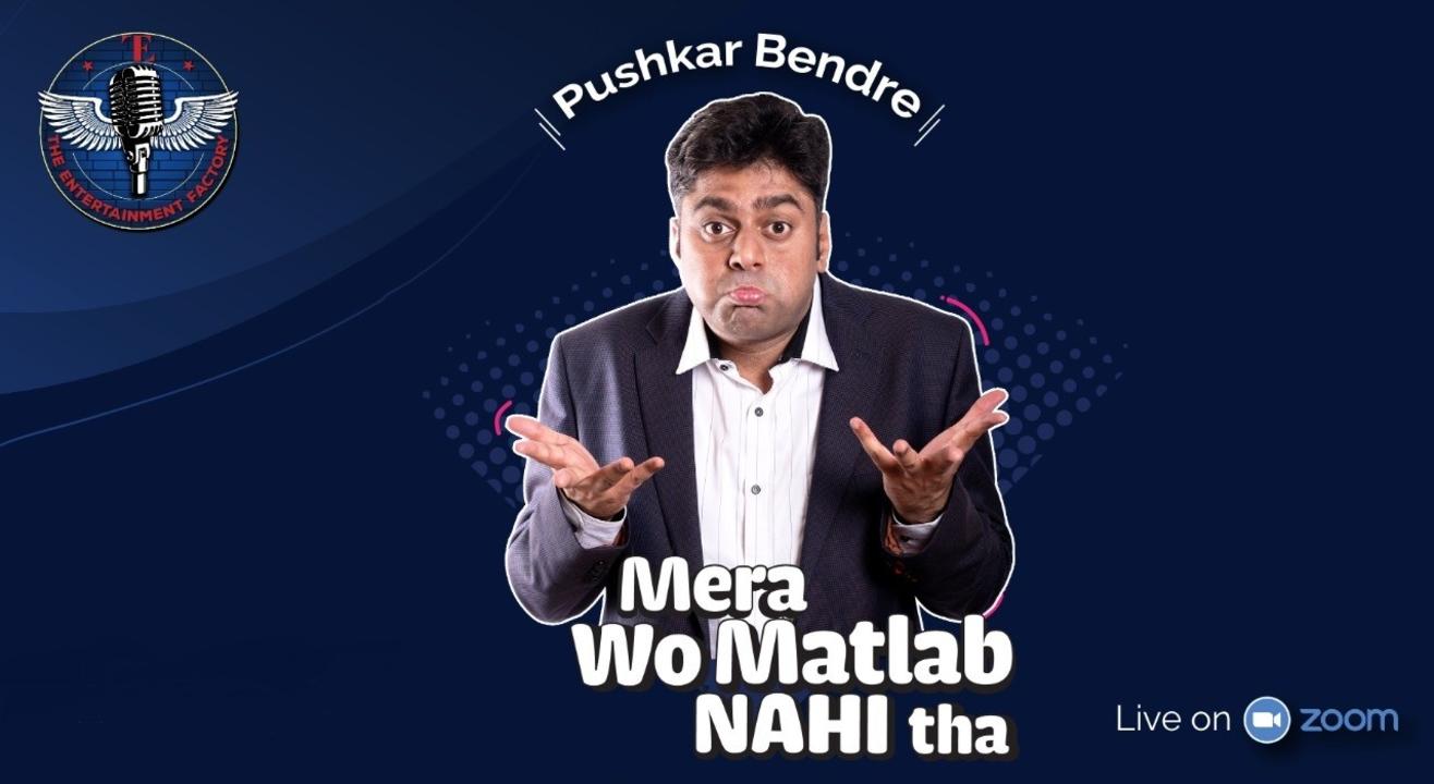 Mera Woh Matlab Nahi Tha by Pushkar Bendre