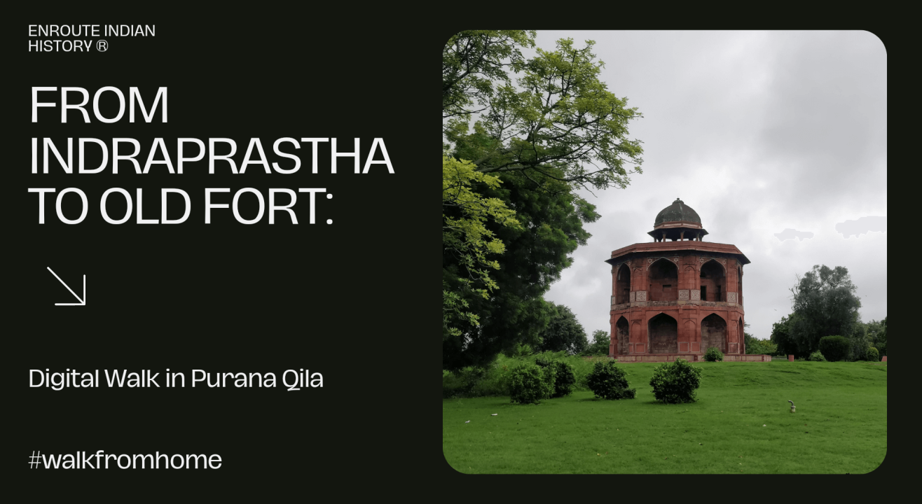 From Indraprastha to Purana Qila : Digital Walk in Old Fort