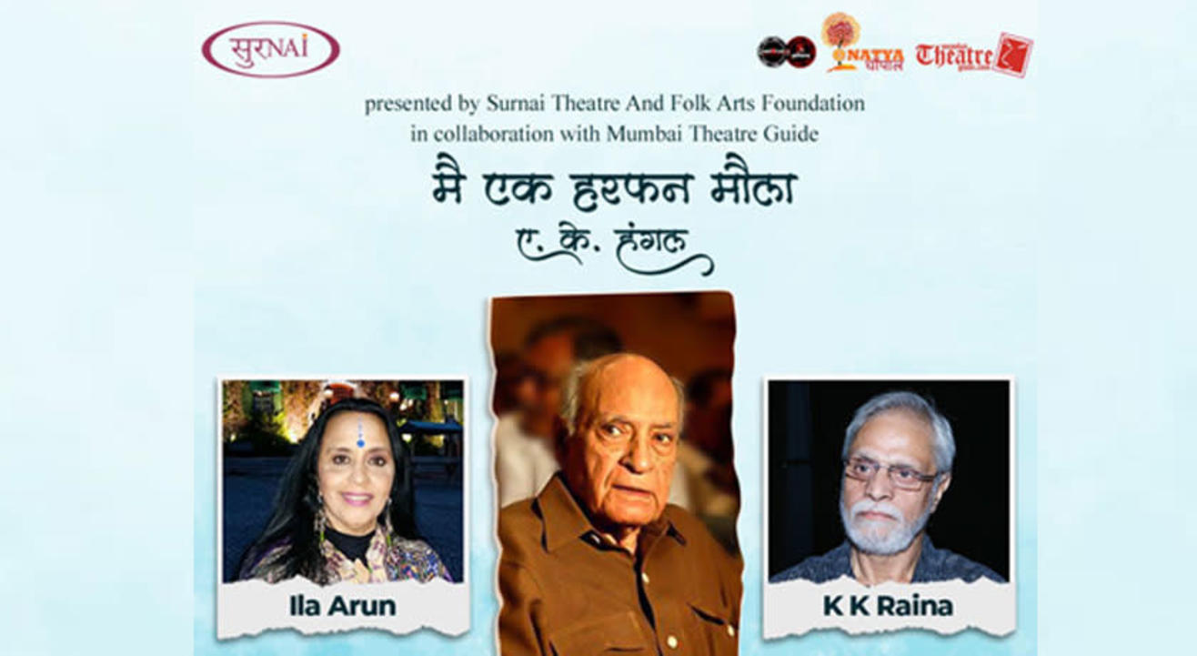 MAIN EK HARFAN MAULA  : A K Hangal – Facebook Live with Ila Arun