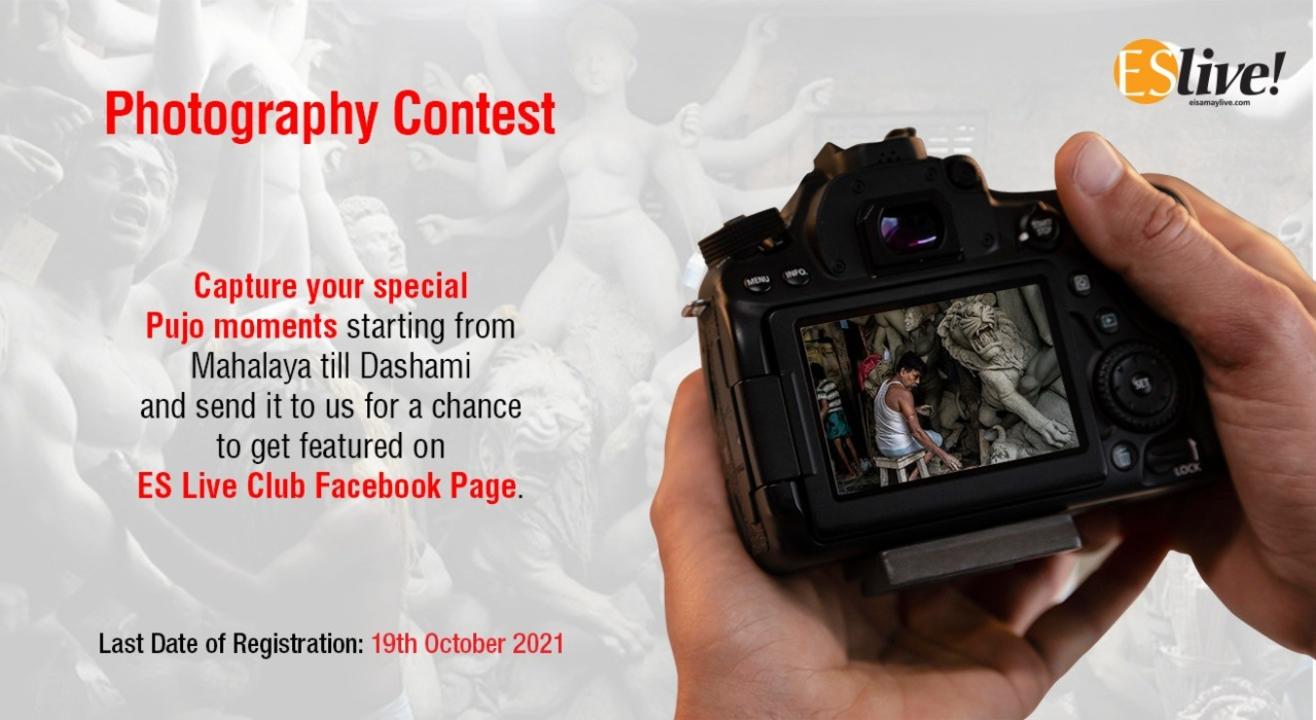 Photography Contest 