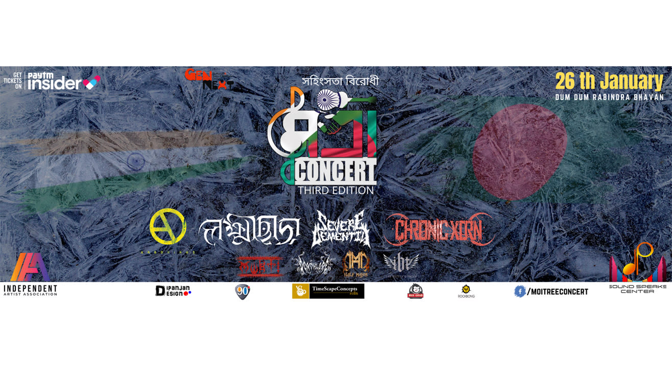 Moitree Concert III