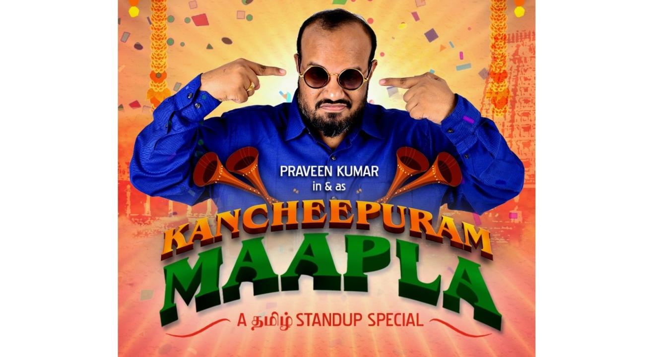 Praveen Kumar's Kancheepuram Maapla - a Tamil standup special 