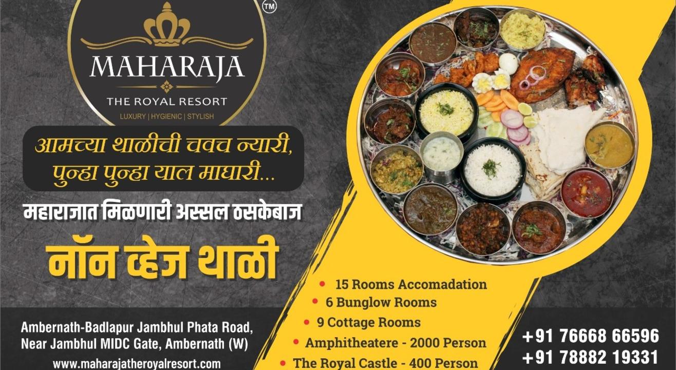 MAHARAJA SPECIAL NON-VEG THALI
