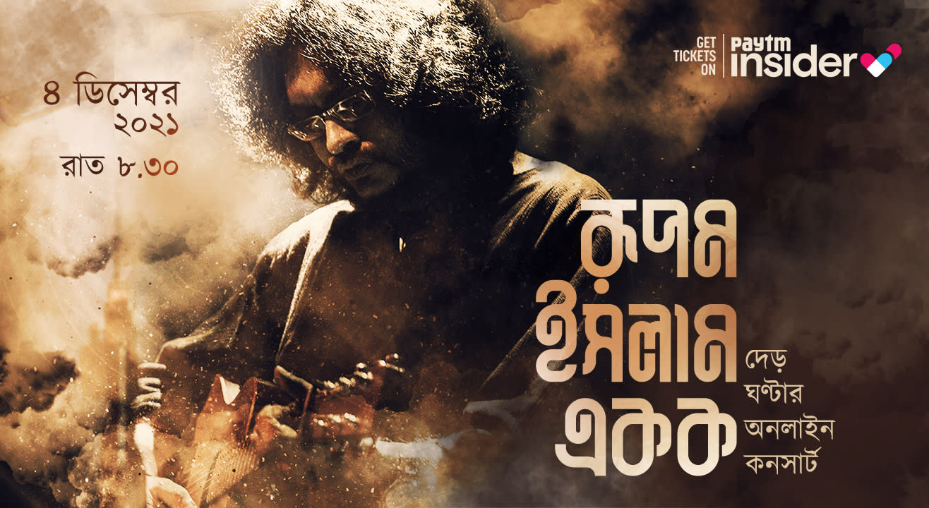 Rupam Islam Ekok