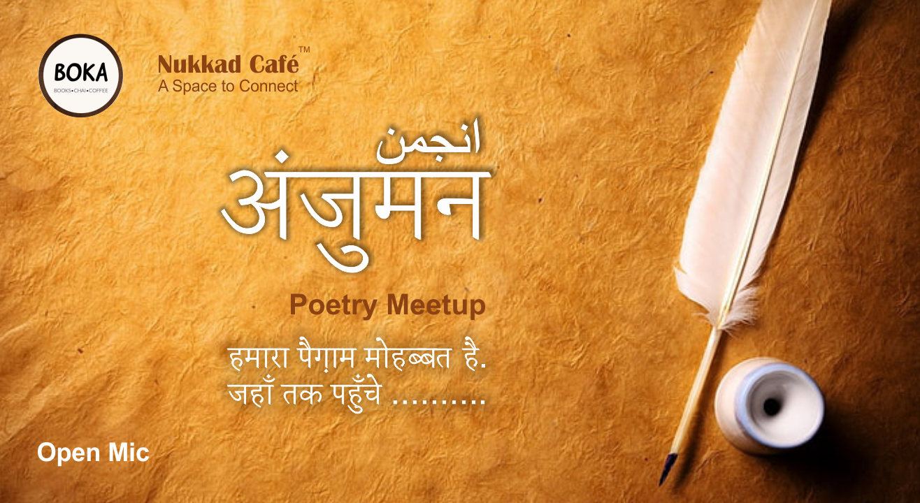 Anjuman Poetry Open Mic - FC Road