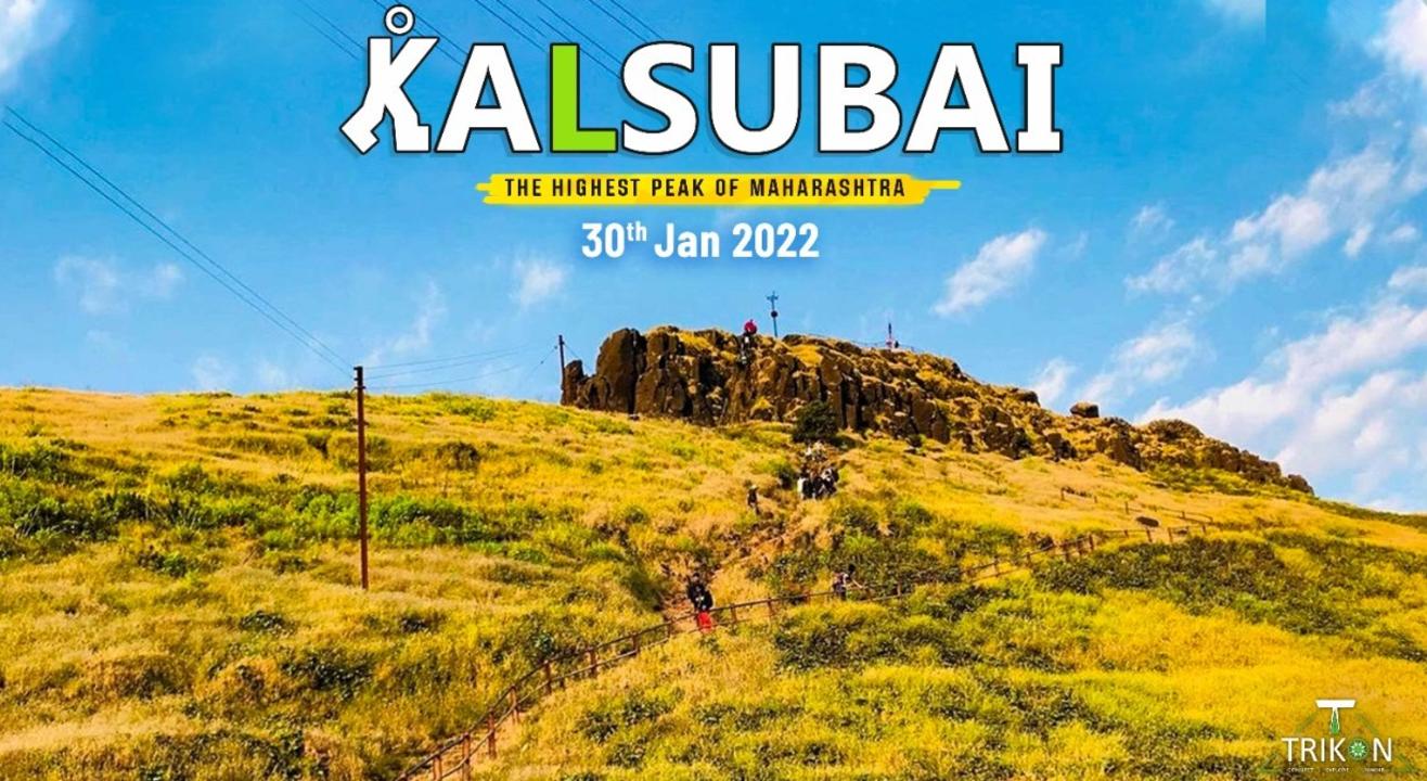 Night Trek To Kalsubai - Highest Peak Of Maharashtra