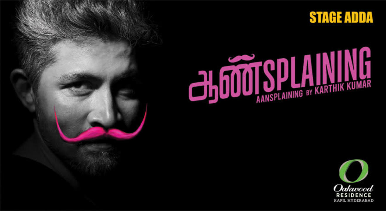 AANSPLAINING by Karthik Kumar 