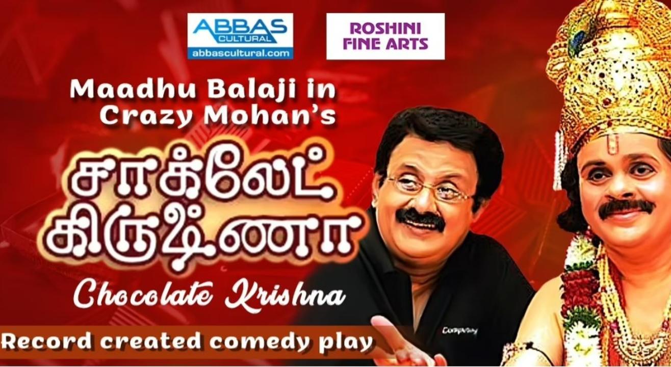 Crazy Mohan's CHOCOLATE KRISHNA