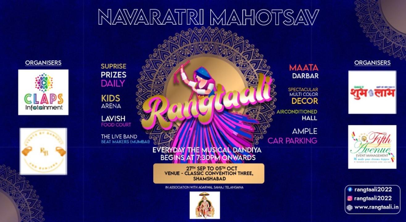 RANGTAALI | Navratri 2022