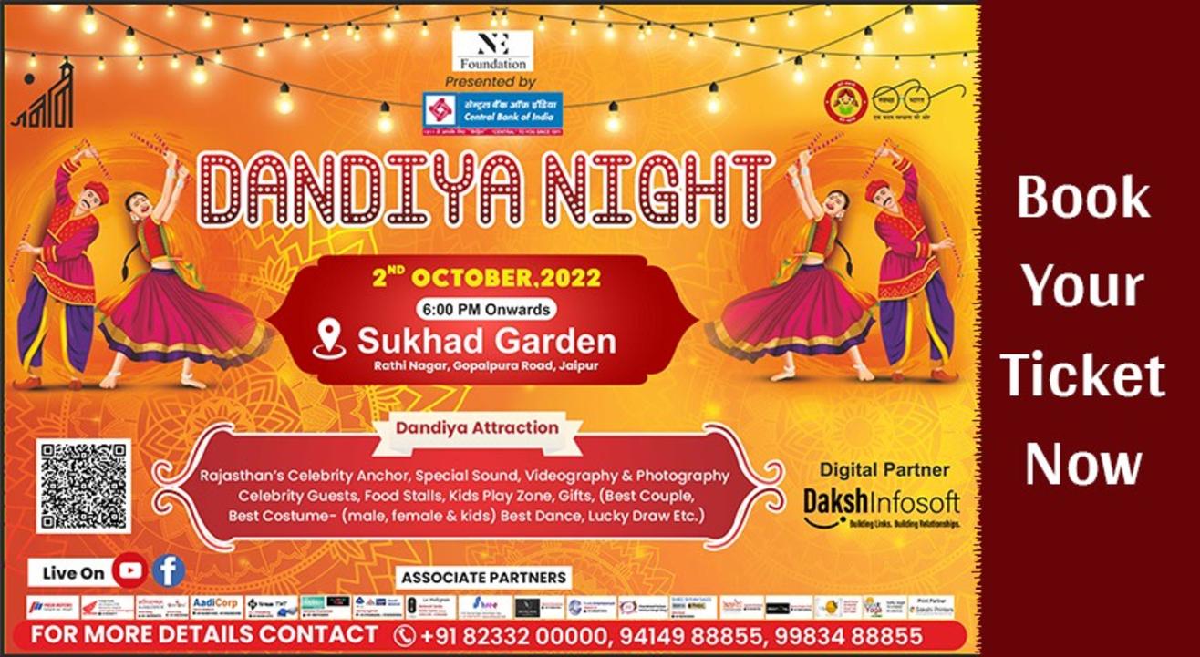 Dandiya Night at Sukhad Garden | Navratri 2022