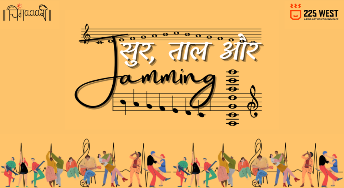 सुर, ताल और Jamming 