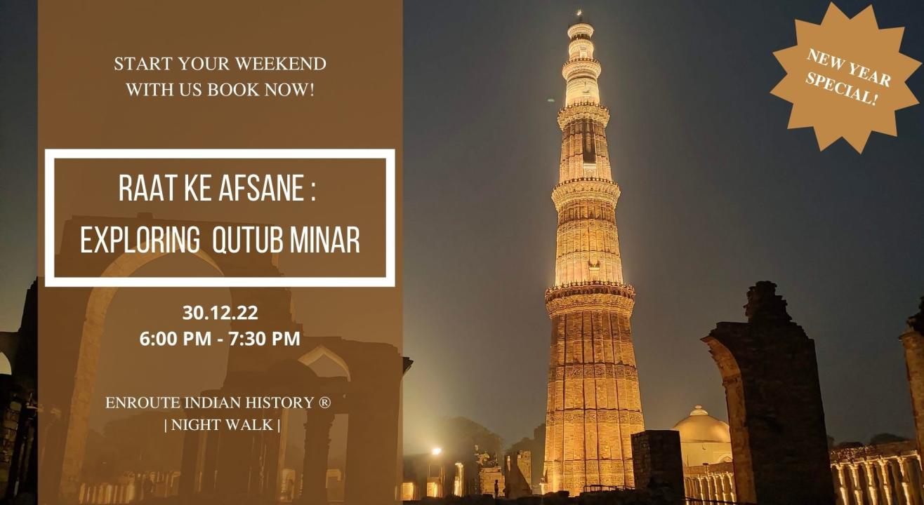 Raat Ke Afsane : Exploring Qutub Minar