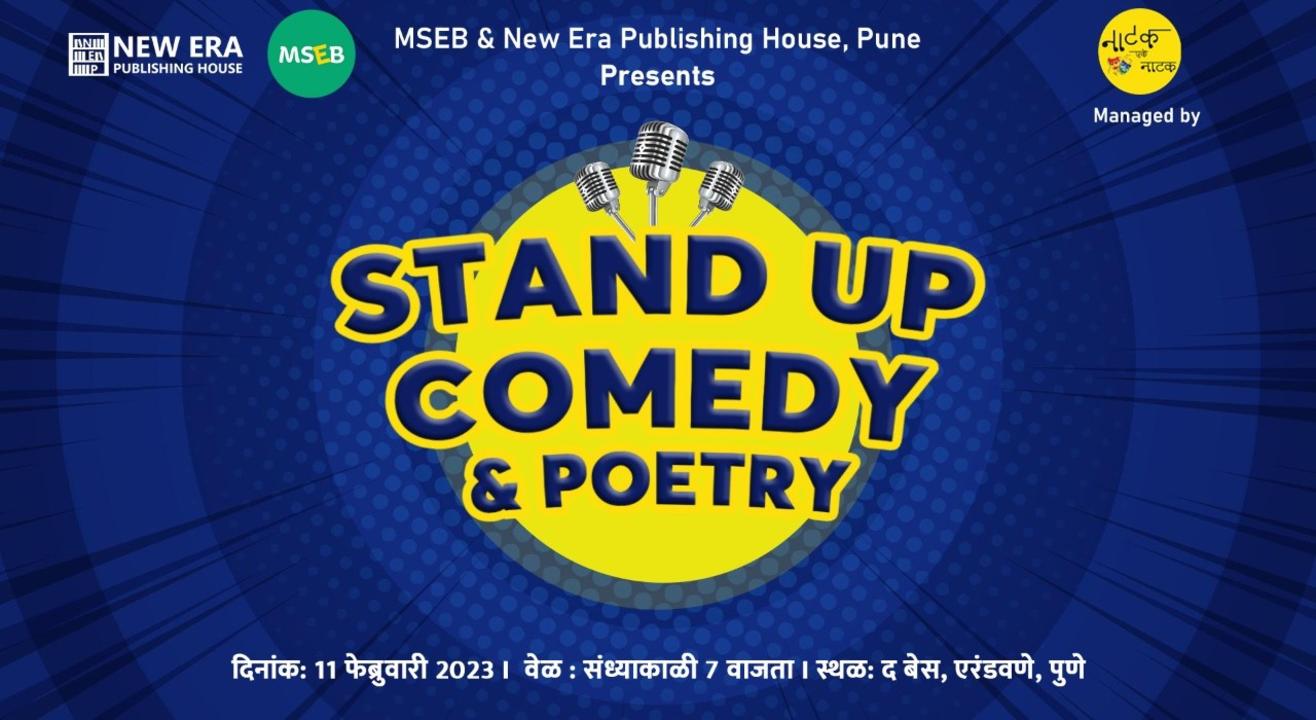 Stand-Up Comdy & Poetry Show