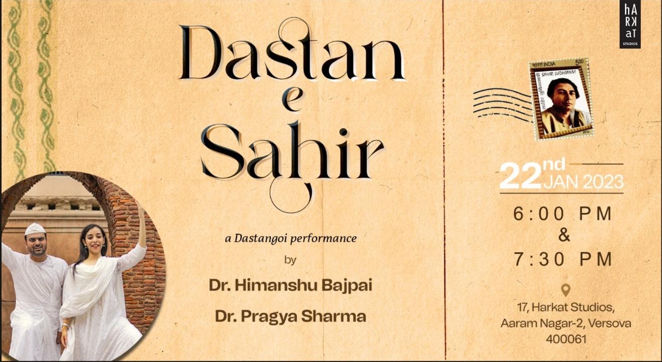 Dastan-e-Sahir | Dastangoi 