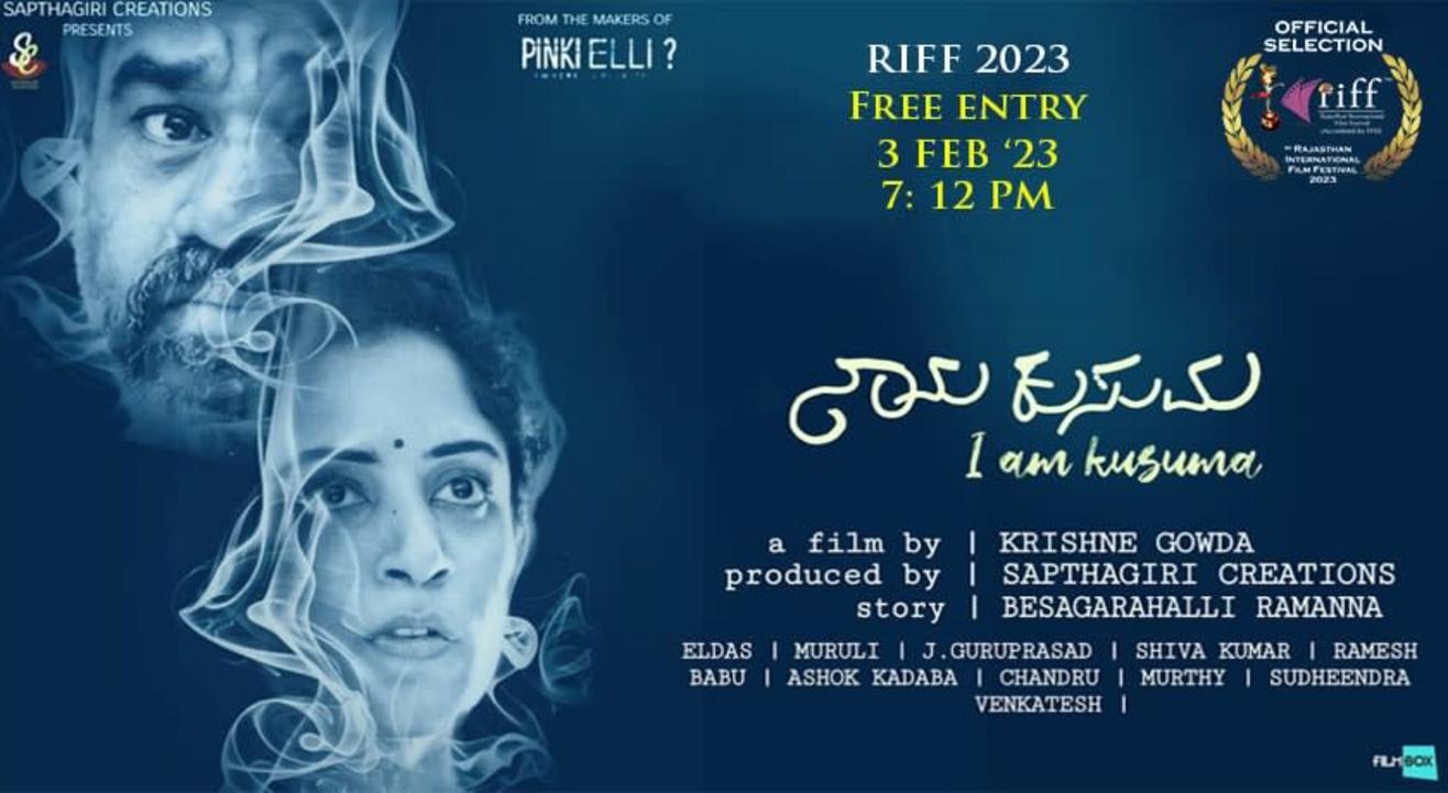 NAANU KUSUMA (I AM KUSUMA) : Feature Film (Regional) @ RIFF 2023