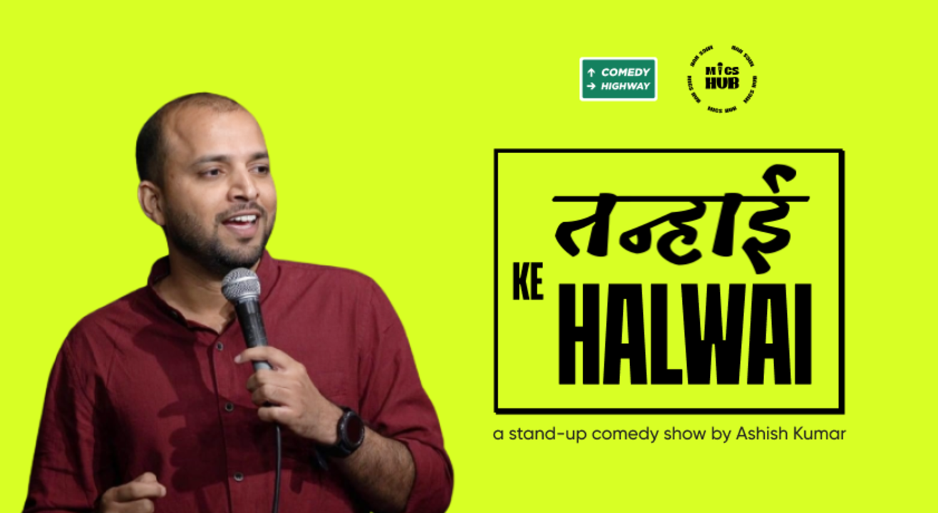 Tanhaai ke Halwaai