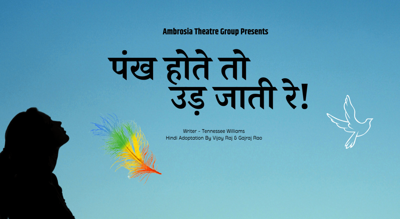 Pankh Hote To Ud Jati Re (Hindi Play)