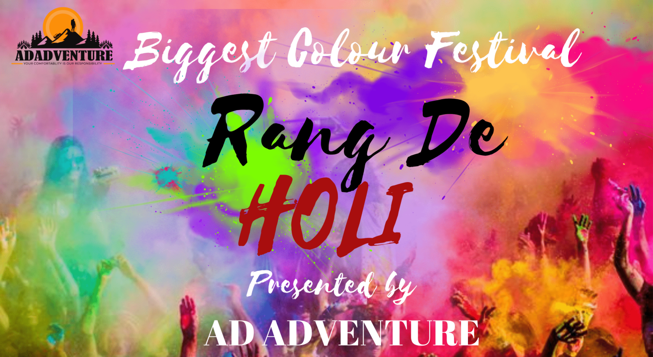 रंग - DE - HOLI | Holi 2023