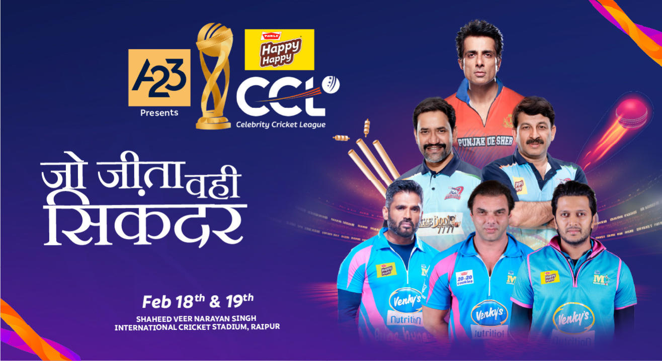 Celebrity Cricket League - Raipur 2023 (Season ticket - Both days)