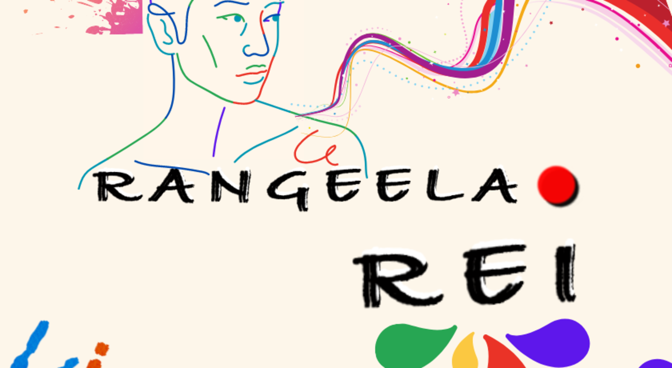 Rangeela Rei  | Holi 2023
