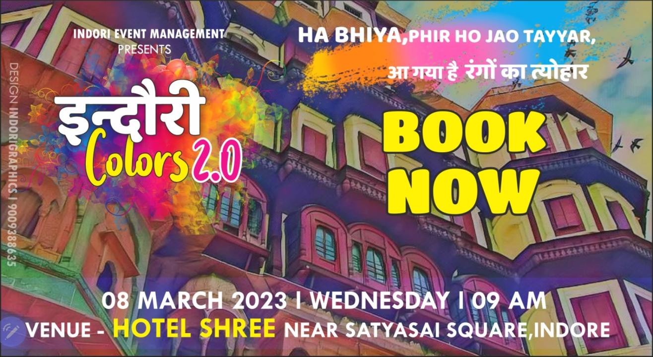 HOLI 2023 | INDORI COLOUR 2.0 | Holi 2023