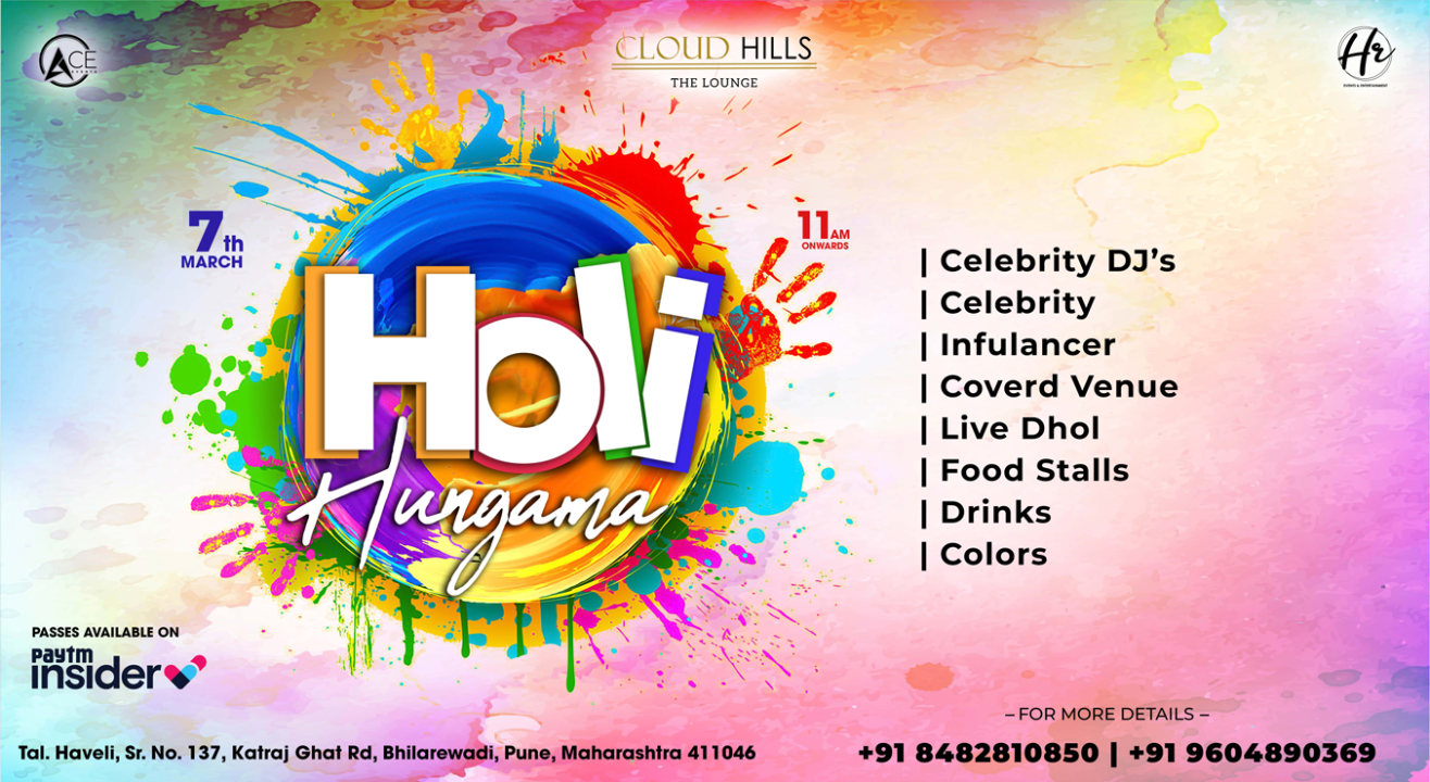 Holi Hungama 1.0 | Holi 2023