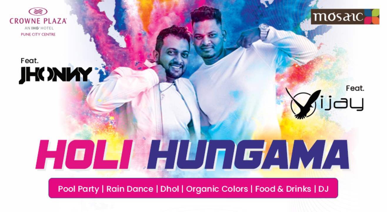 Holi Hungama | Holi 2023