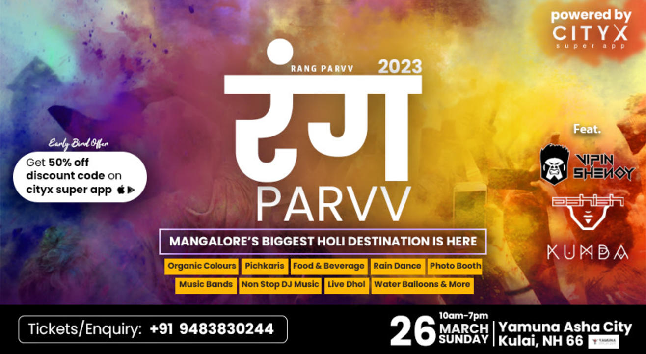 RANG PARVV 2023 | Holi 2023