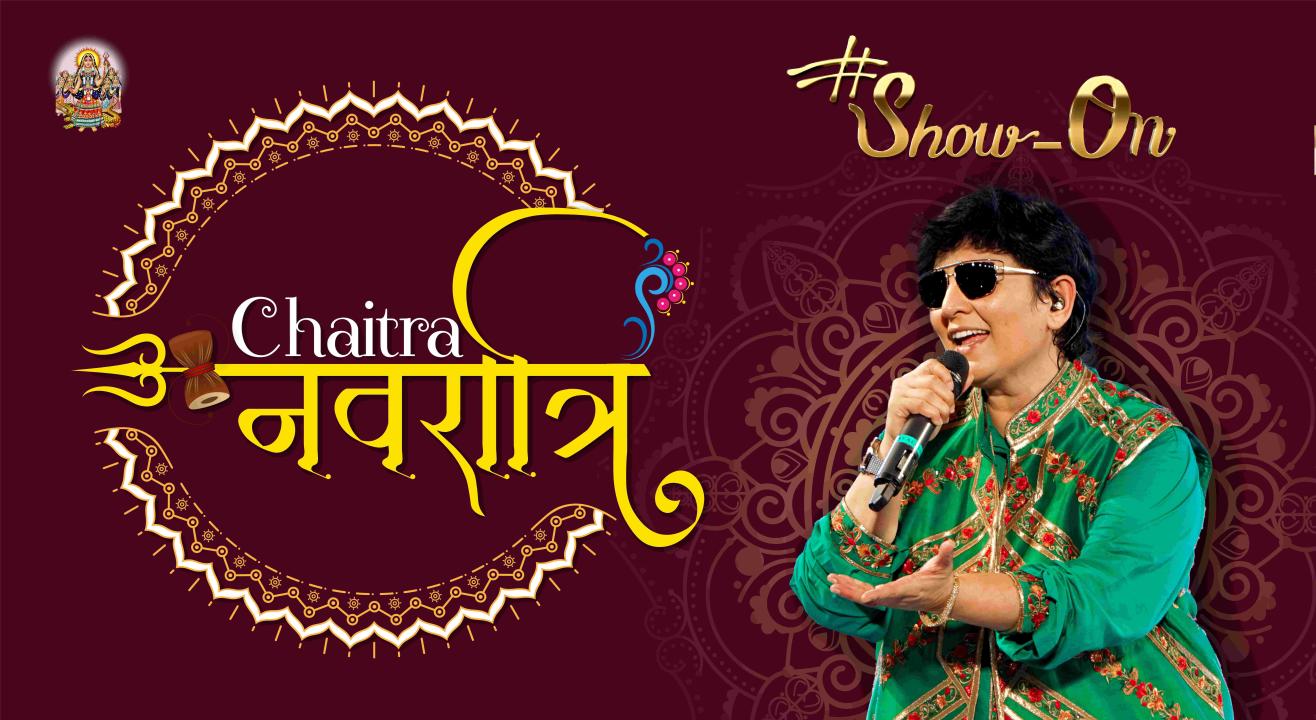 Chaitra Navratri With Falguni Pathak