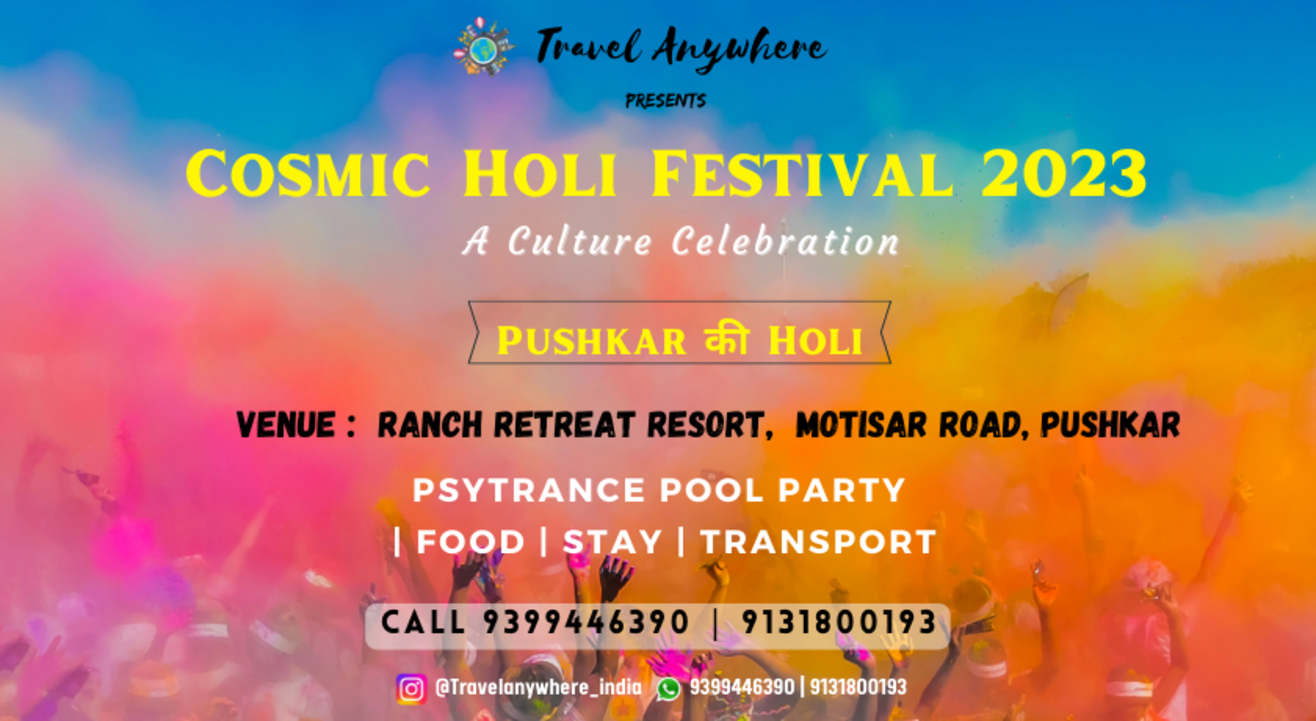 PUSHKAR HOLI EVENT | Cosmic Holi Festival - 2023 | Holi 2023