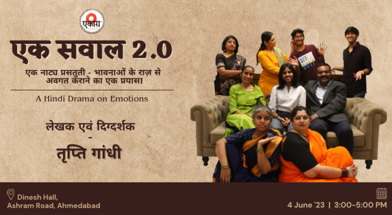 Ek Sawaal 2.0- A Hindi Drama on Emotions