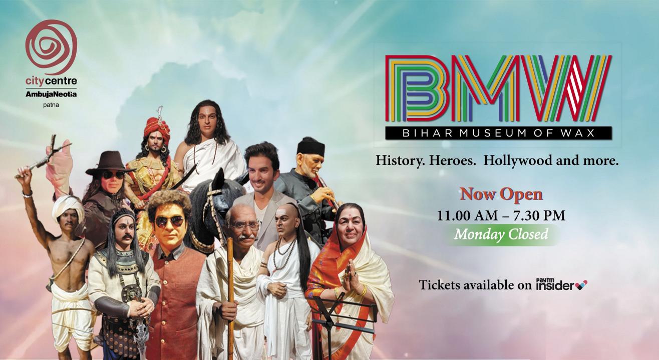 Bihar Museum of Wax