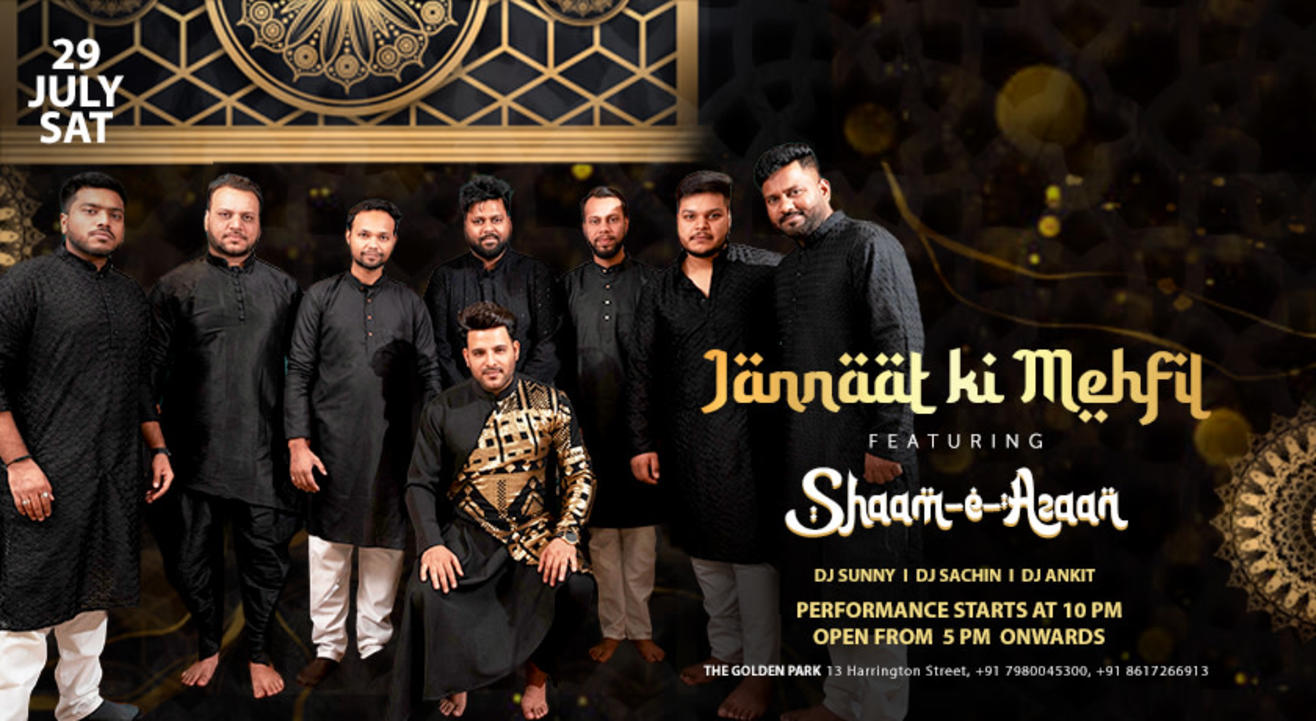 JANNAAT KI MEHFIL FT. SHAAM-E-AZAAN