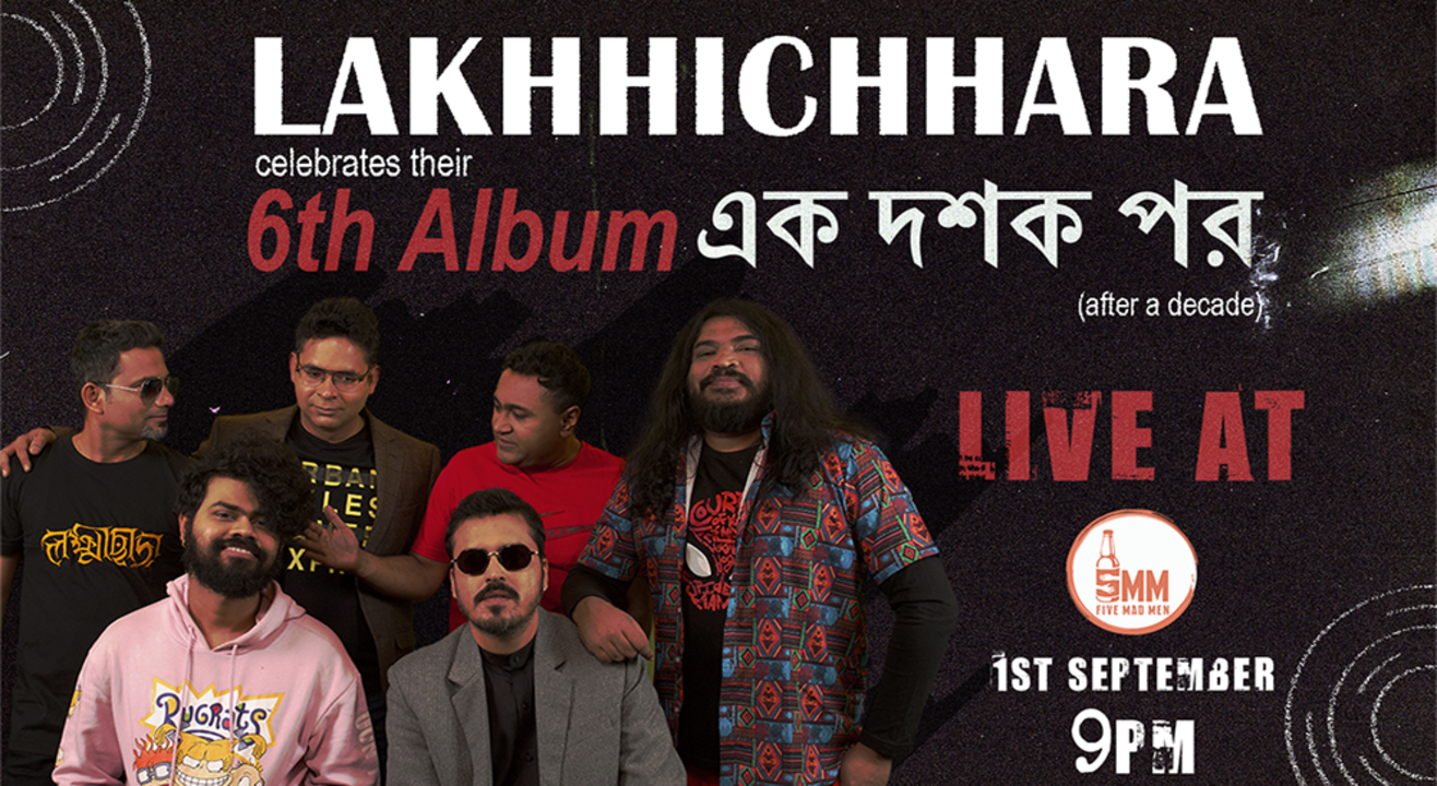 Lakhhichhara I 6th Album I Ek Doshok Por 