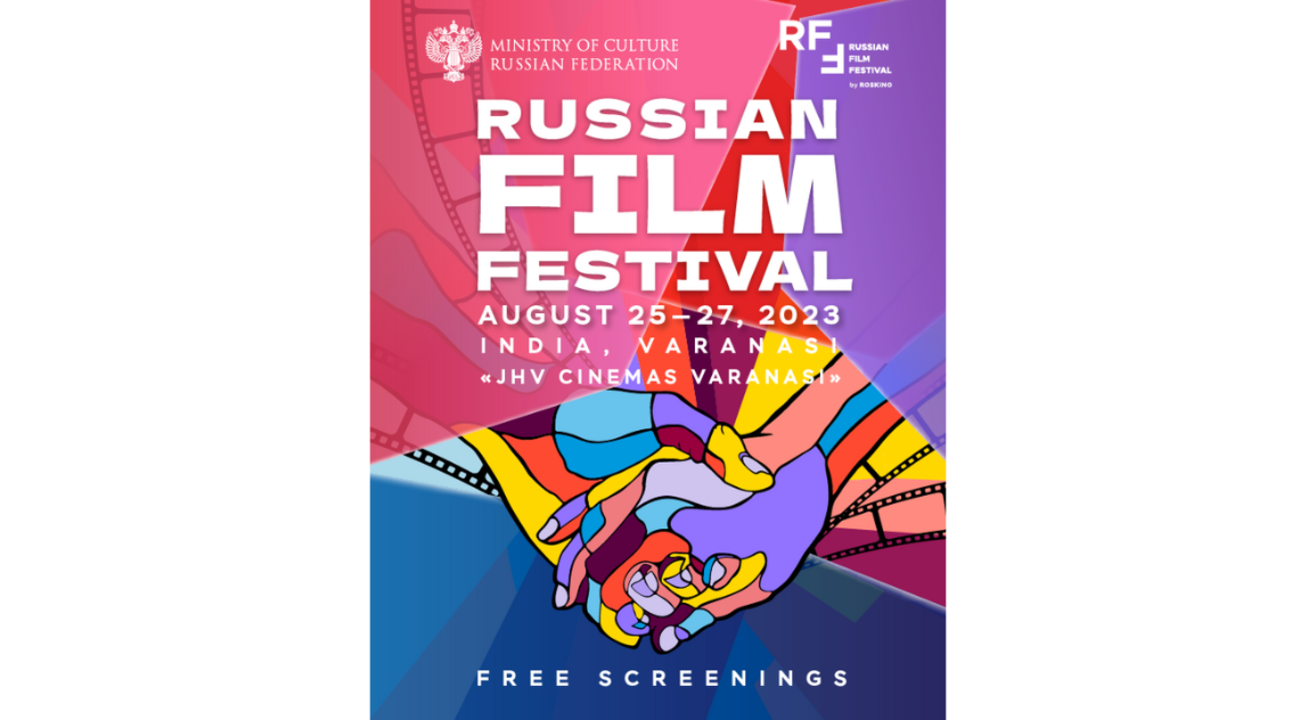 Russian Film Festival, 2023 