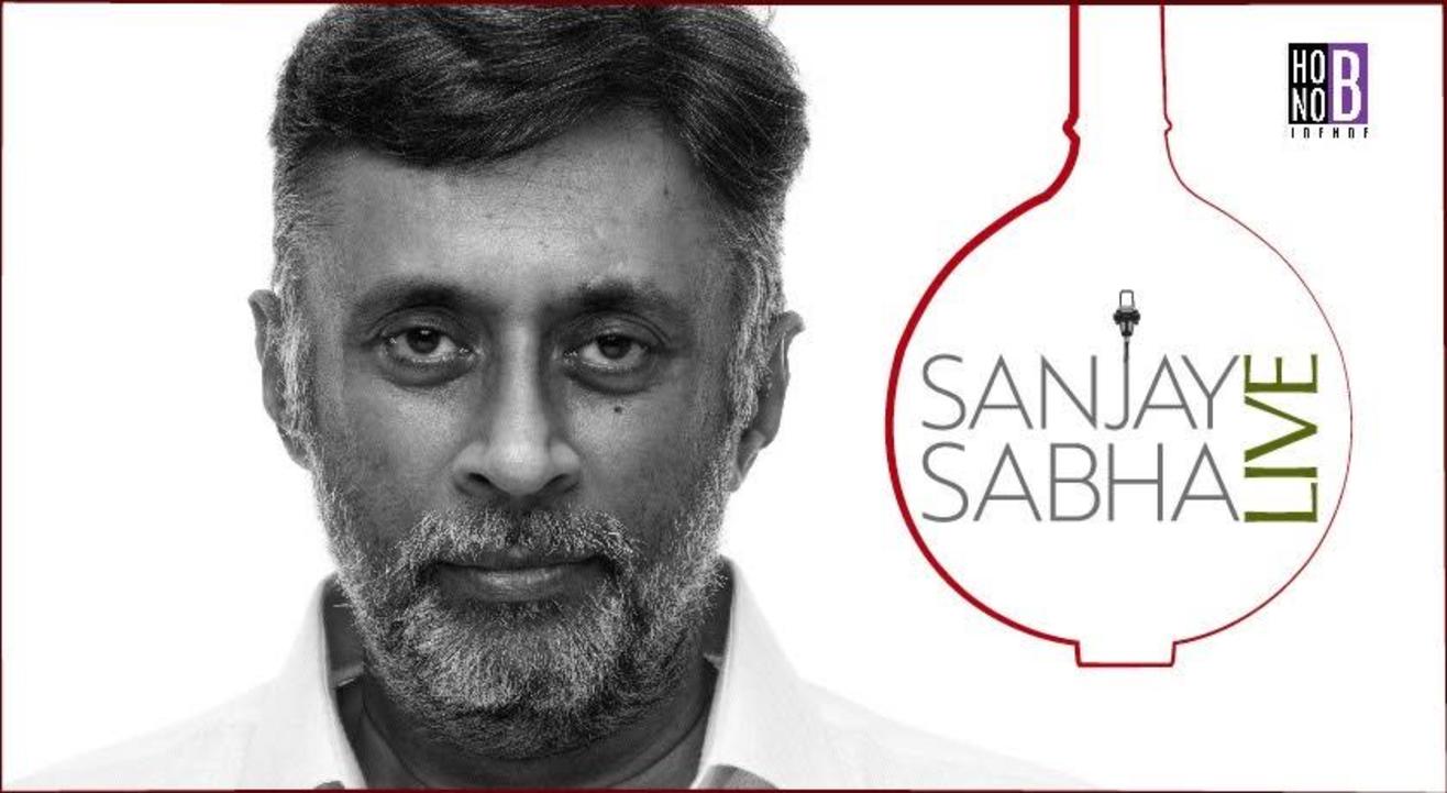 Sanjay Sabha LIVE | Bangalore | 2 December 2023