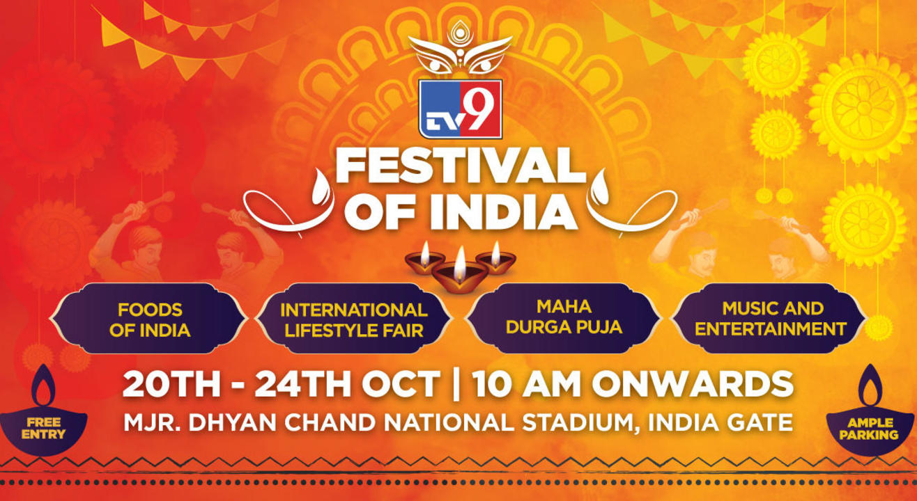 TV9 Festival Of India | Durga Puja 2023