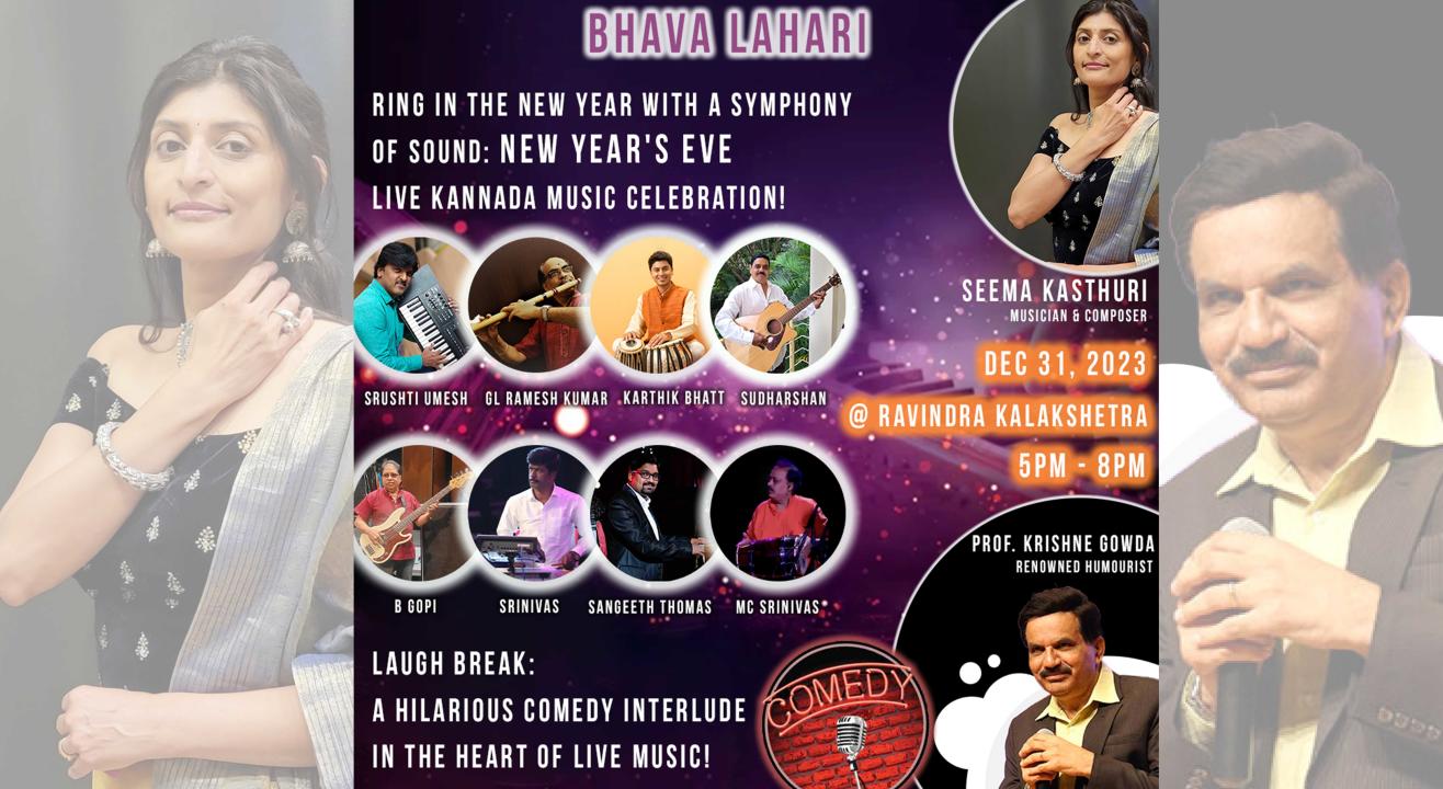 Bhava Lahari - A New Year's Eve Symphony of Music and Laughter!  | NY 2024